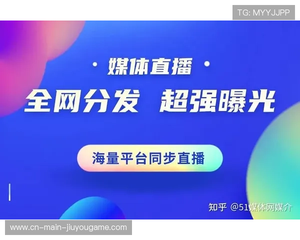 新闻平台支持赛事直播同步内容分发,新闻同步直播软件下载 新闻平台支持赛事直播同步内容分发,新闻同步直播软件下载